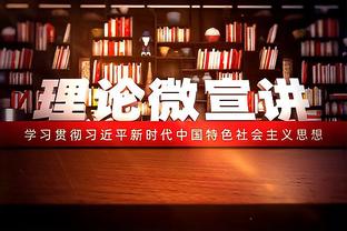 邮报：曼城要踢世俱杯所以今年没圣诞趴，各部门每人50镑自行安排